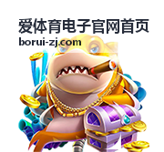爱体育电子官网首页 赛事资讯 欧冠电竞四强诞生 攻防节奏全面升级